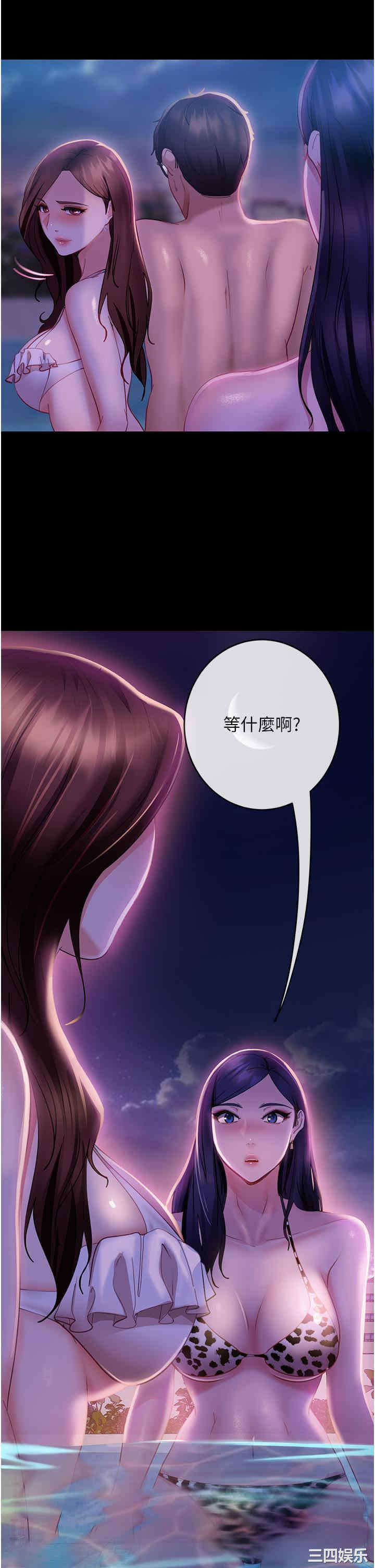 第2张