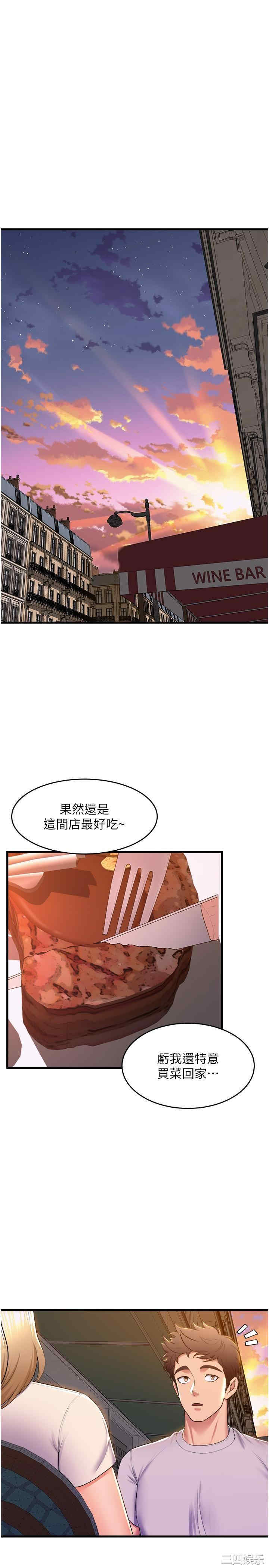 第44张