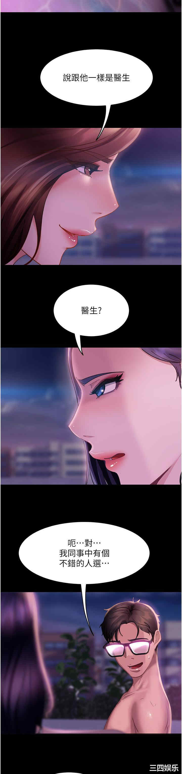 第7张