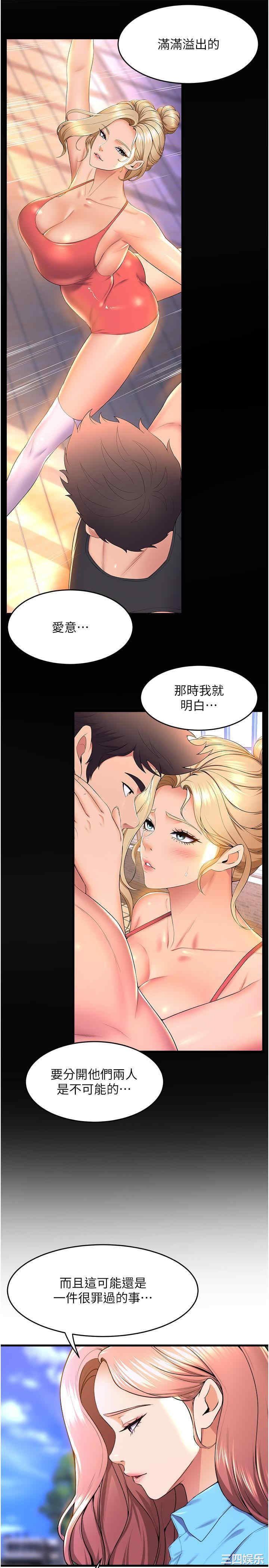 第53张