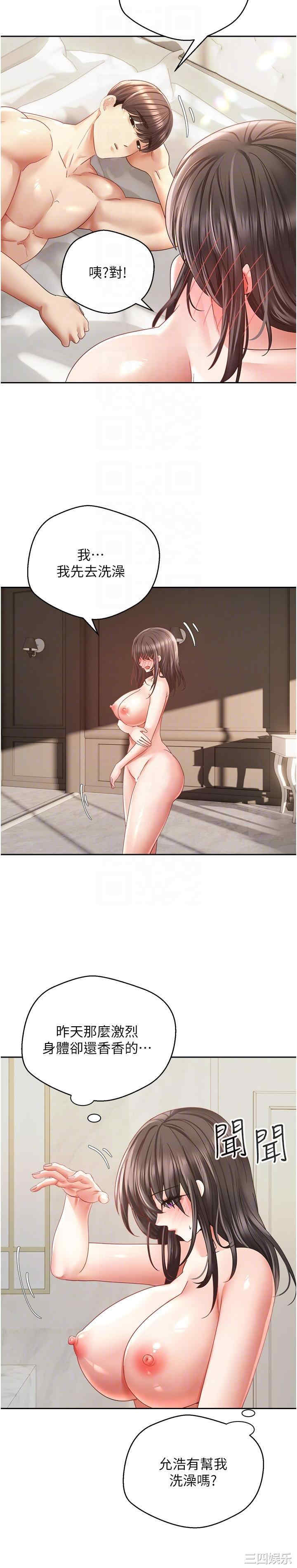 第18张