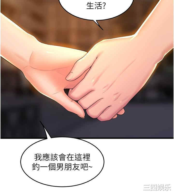 第56张