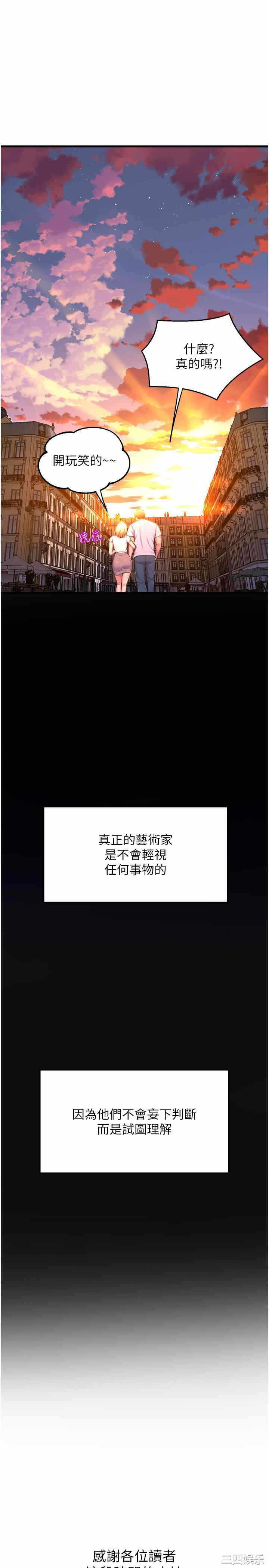 第57张
