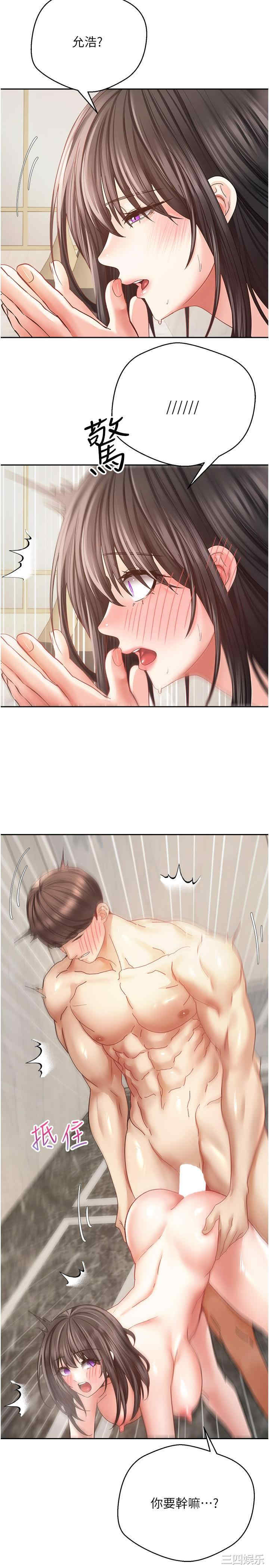 第20张