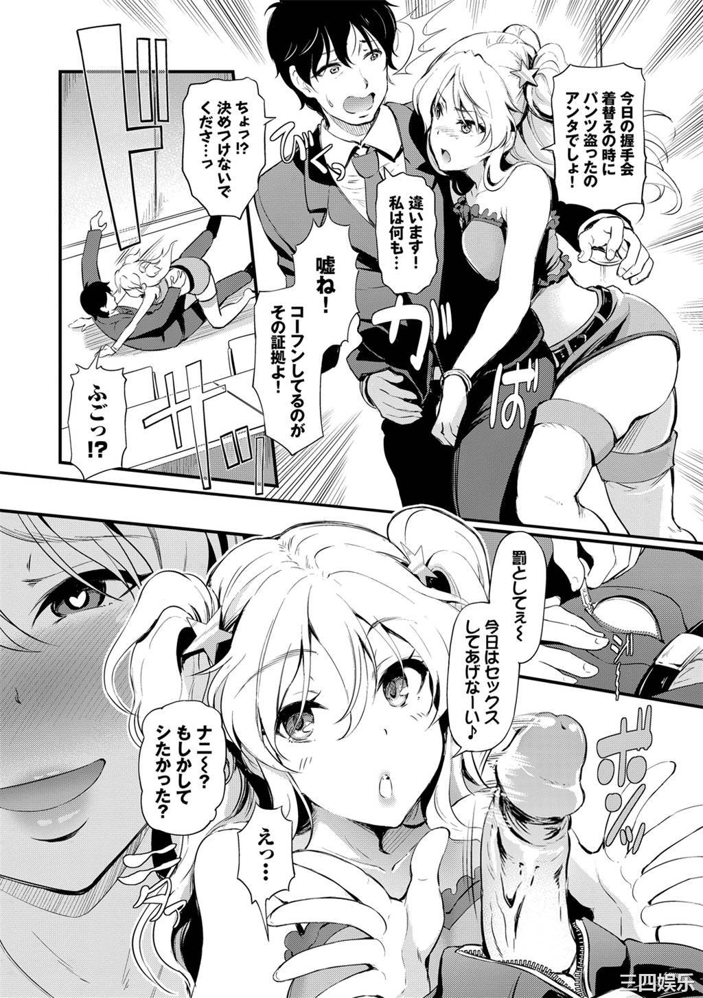 第2张
