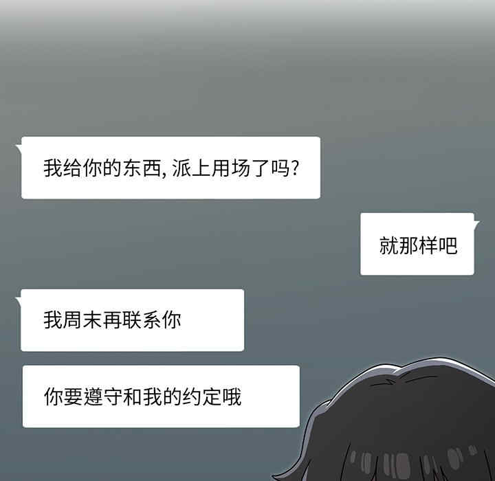 第85张