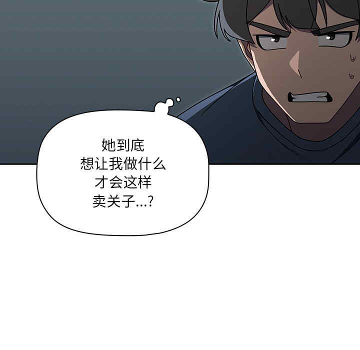 第87张