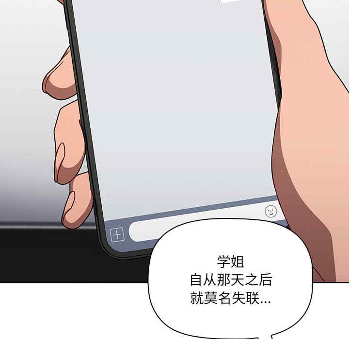 第98张
