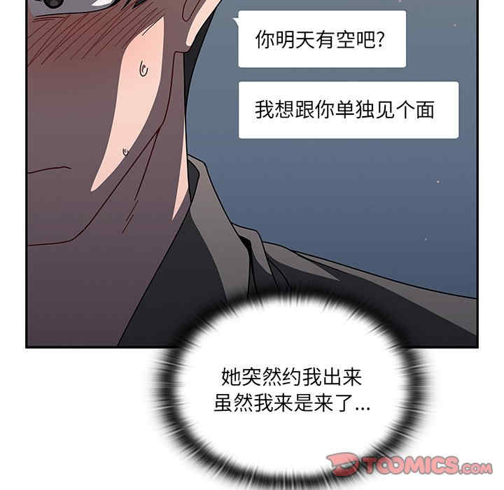 第136张