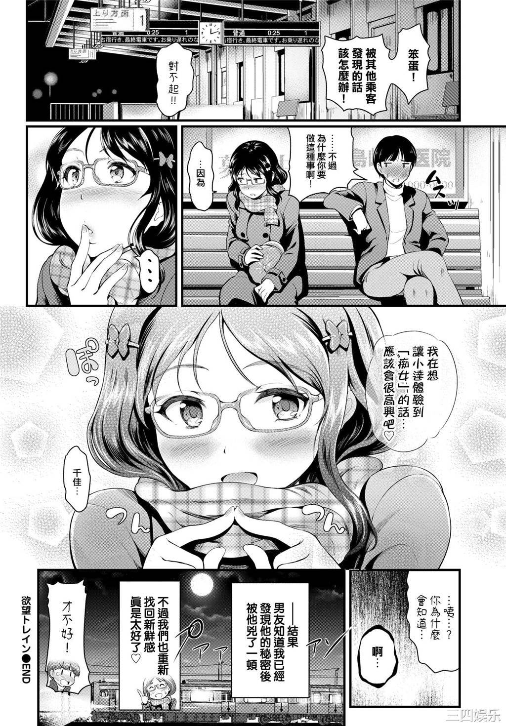 第20张