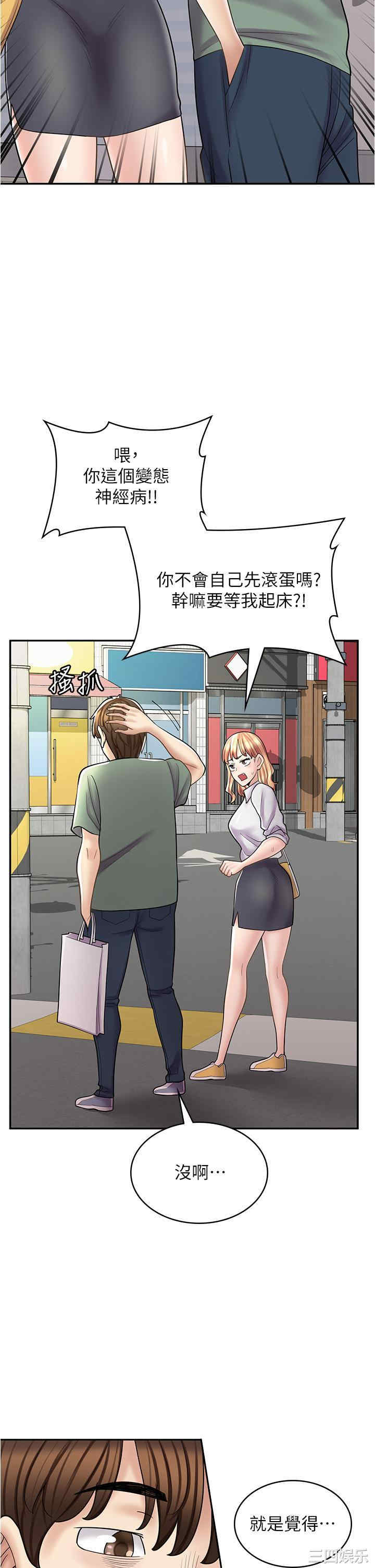 第38张