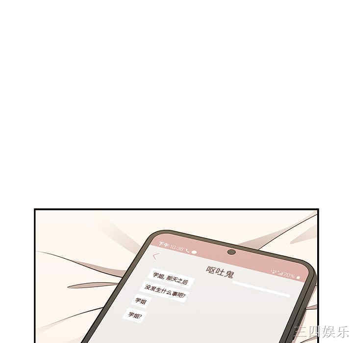 第80张
