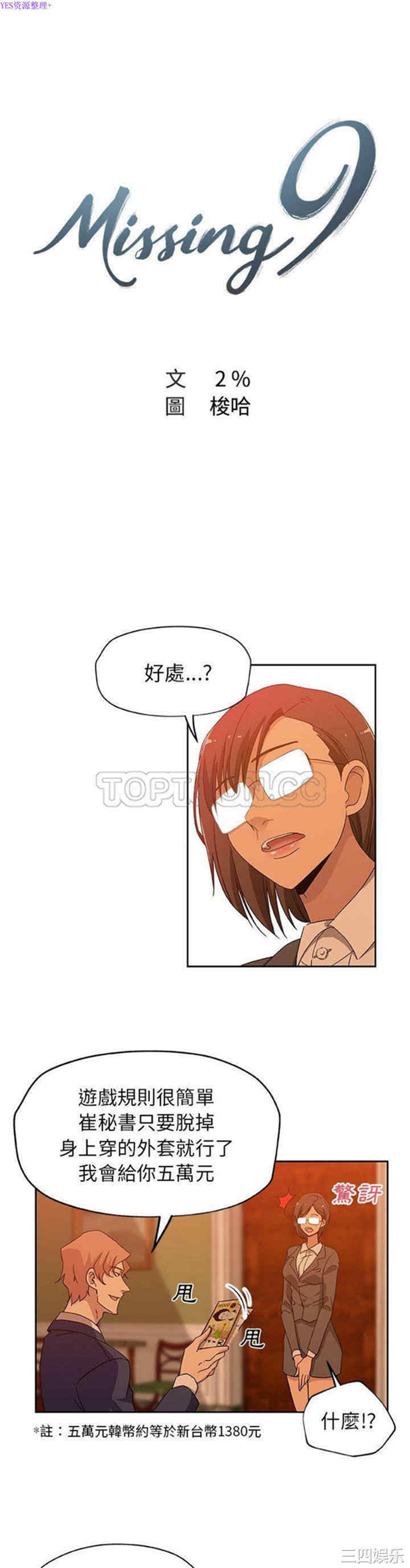 第1张