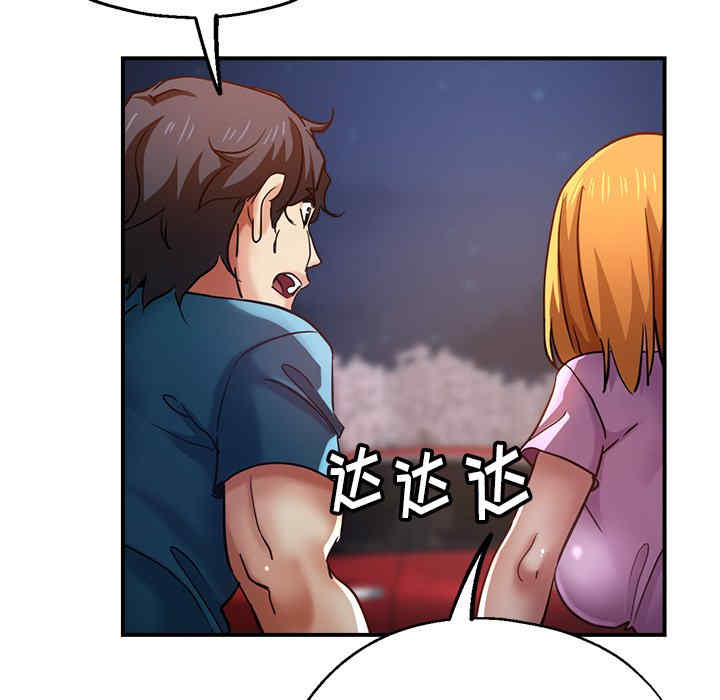 第8张
