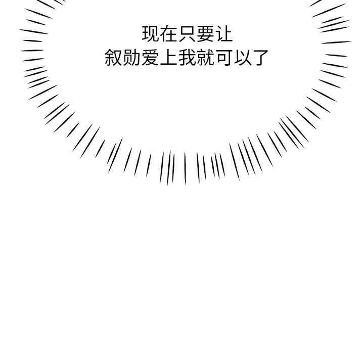 第36张