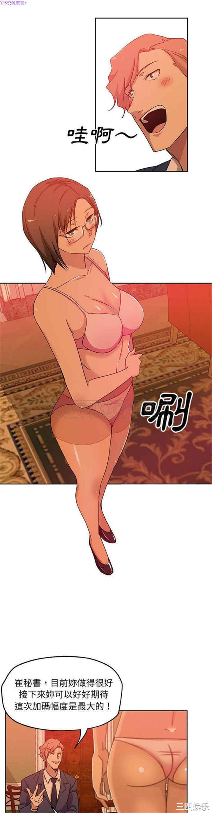 第9张
