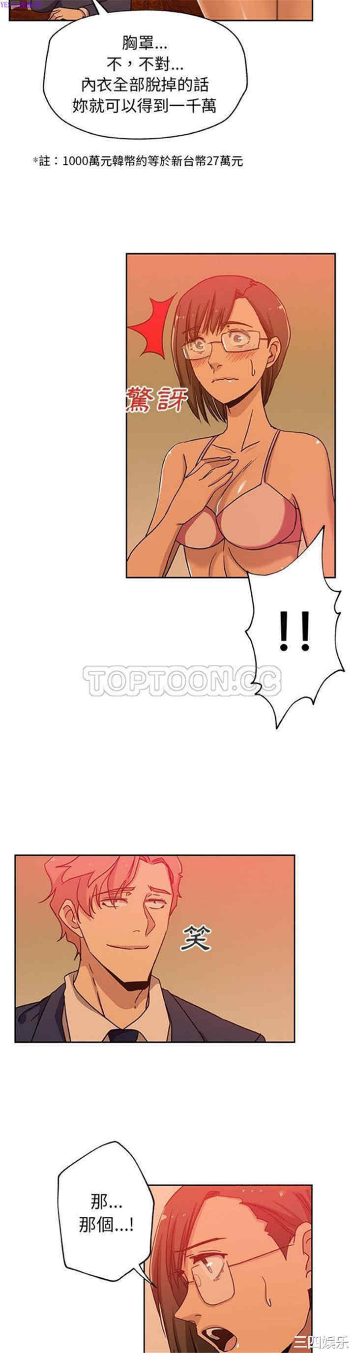 第10张
