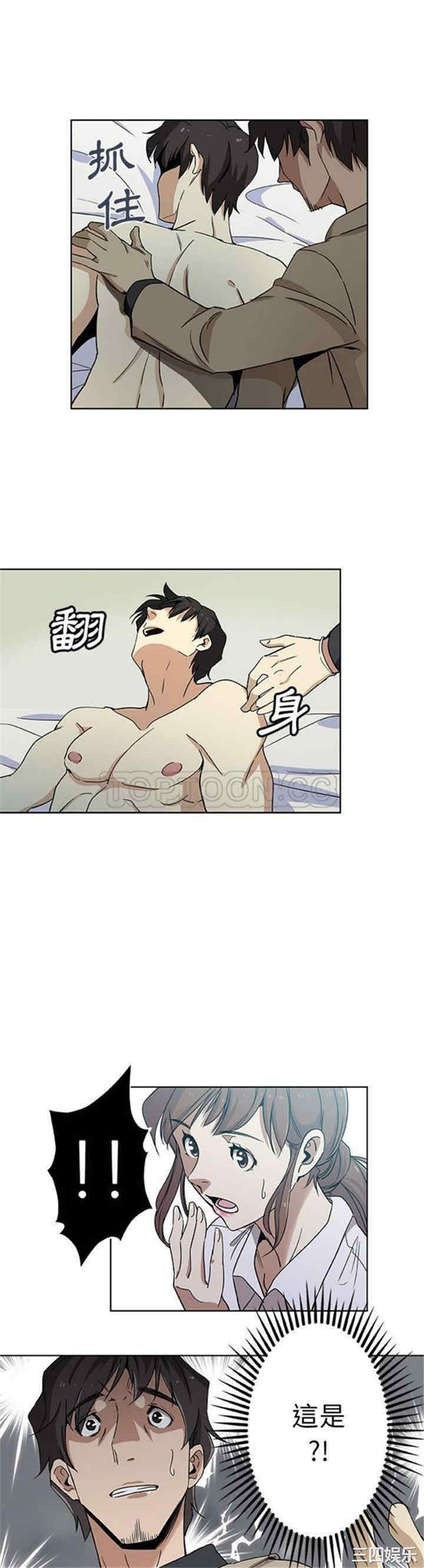 第4张
