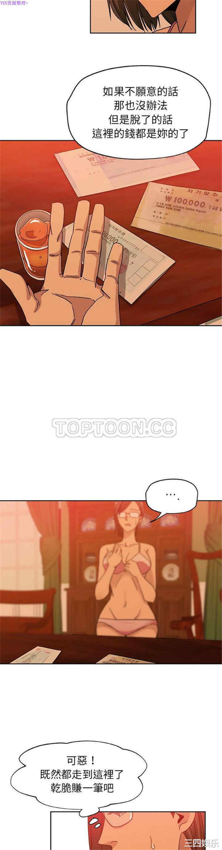 第11张