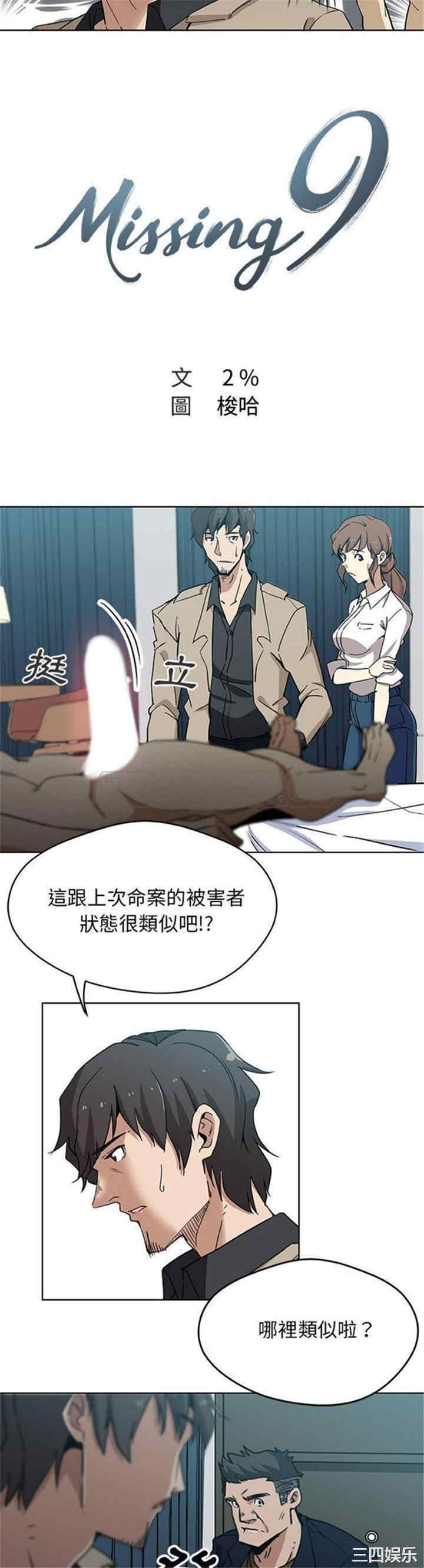 第5张