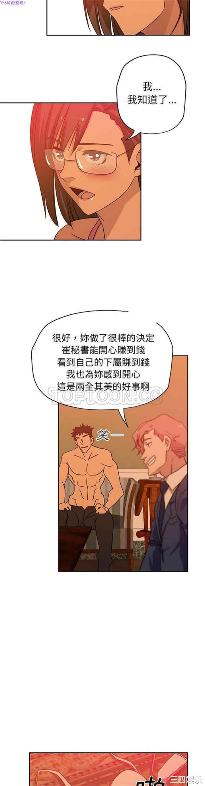 第12张