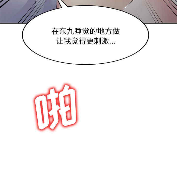 第149张