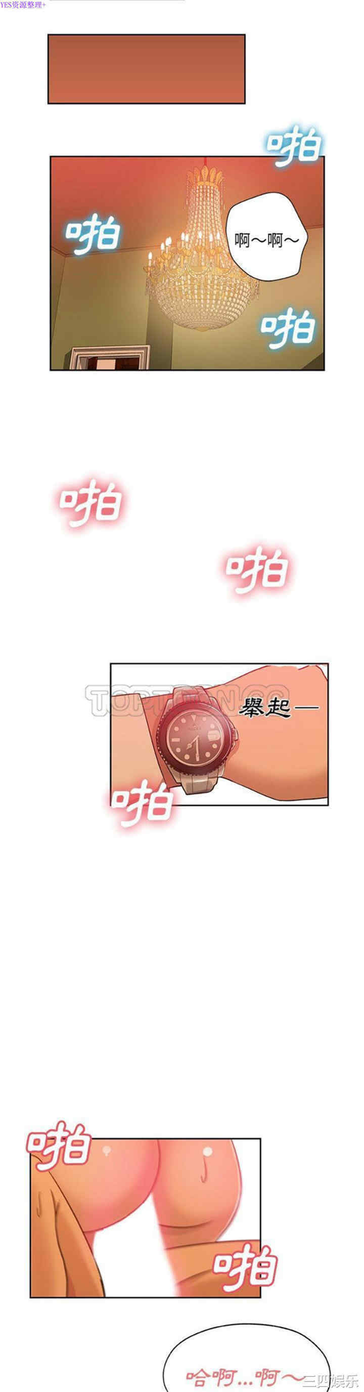 第16张