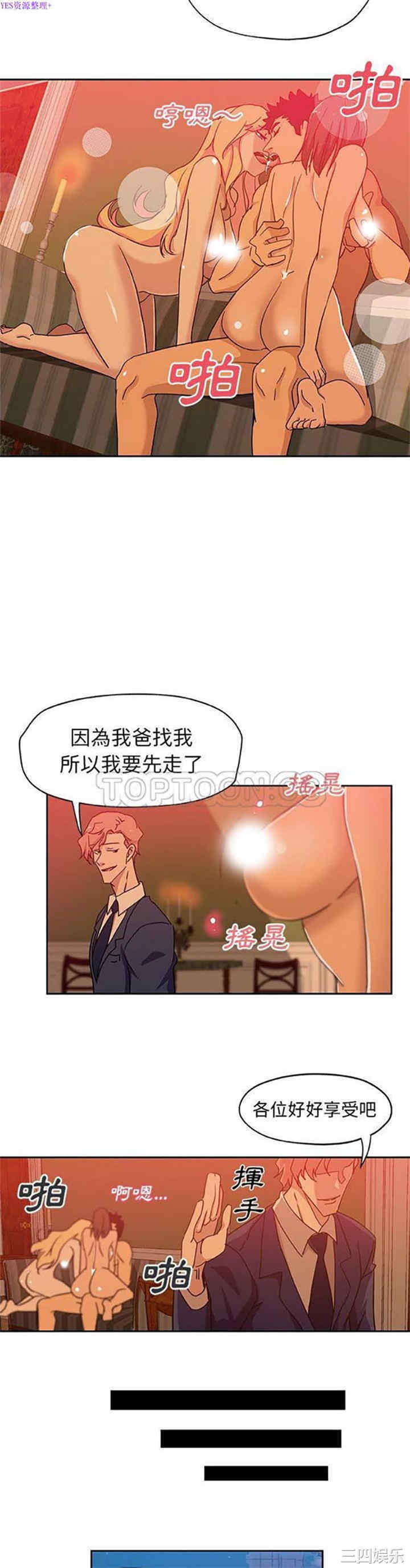 第17张