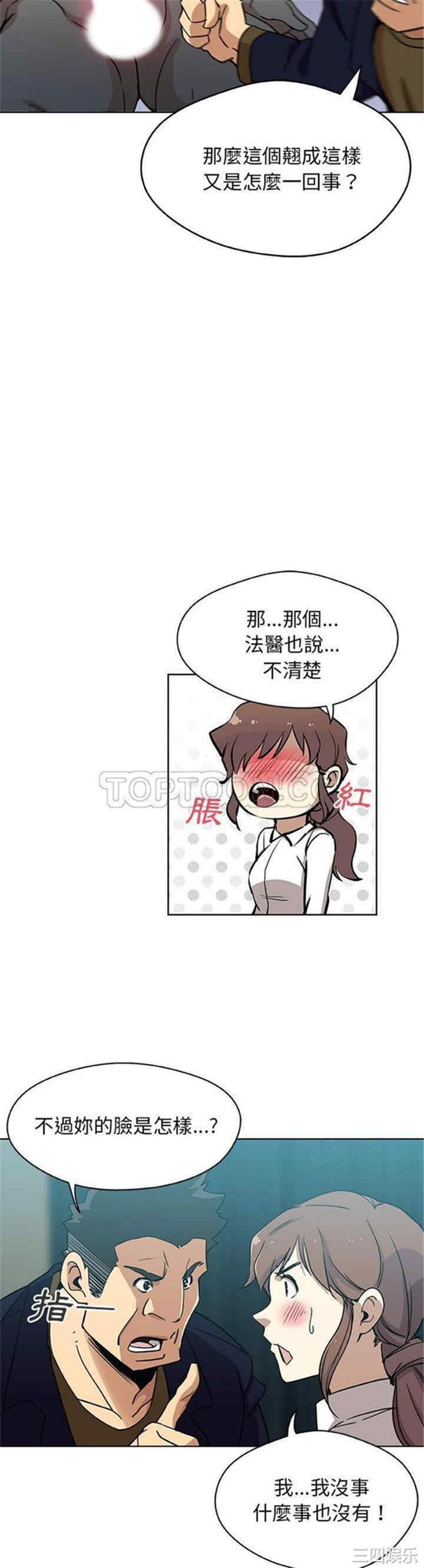 第13张