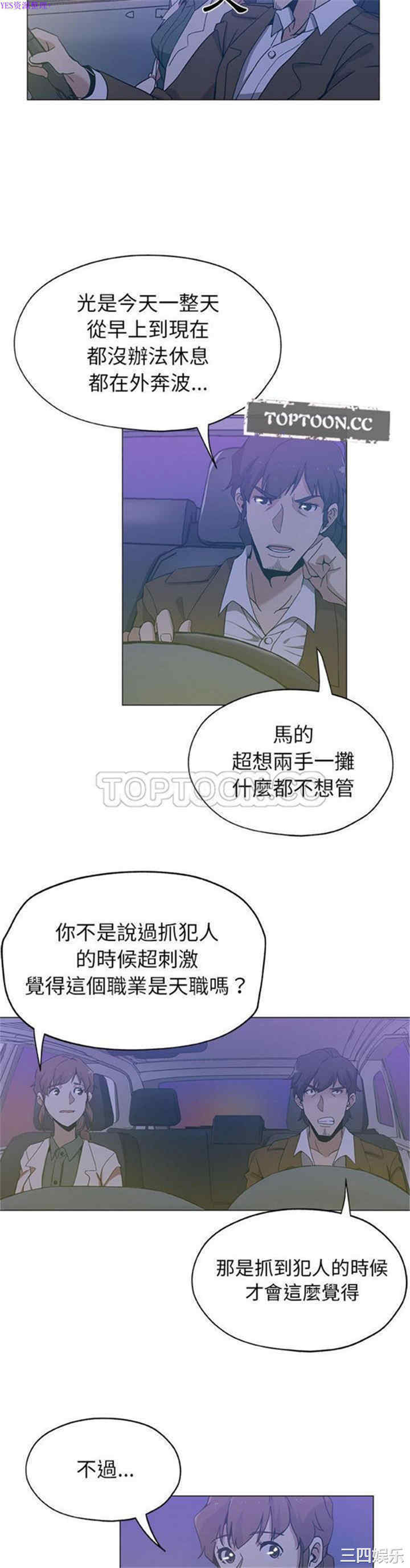 第19张