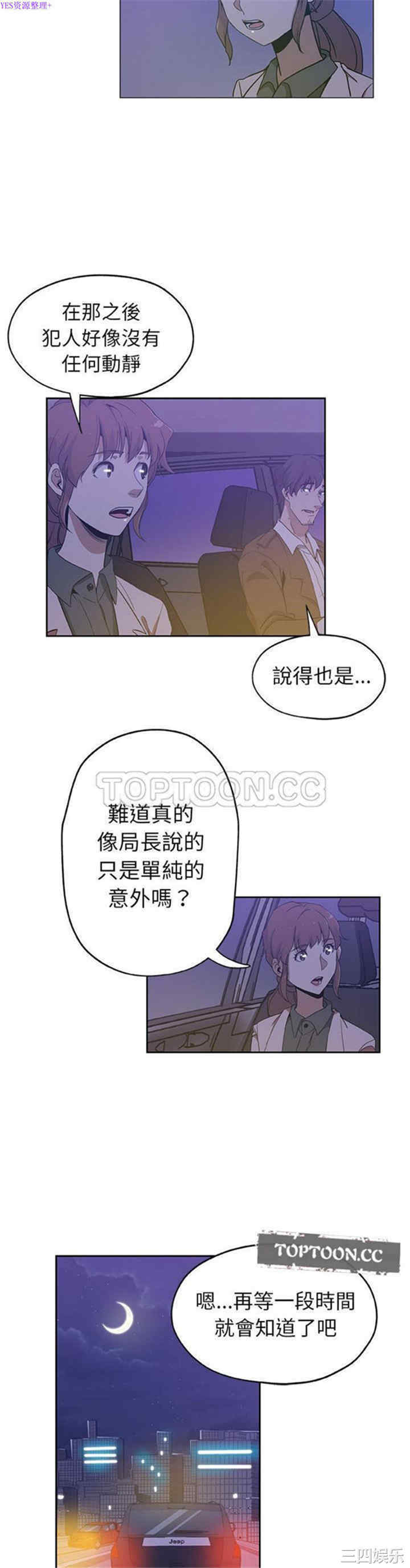 第20张