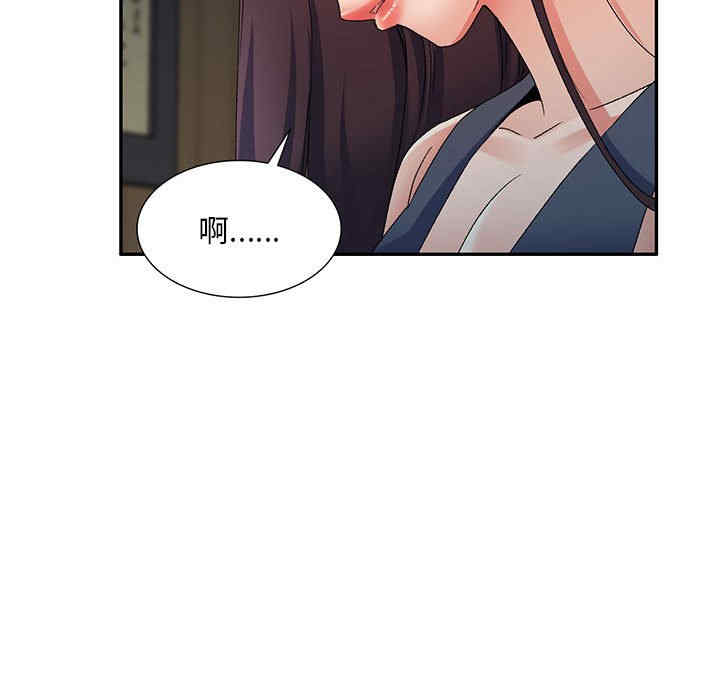 第161张