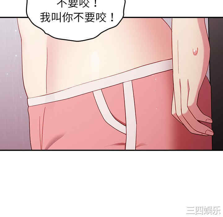 第70张