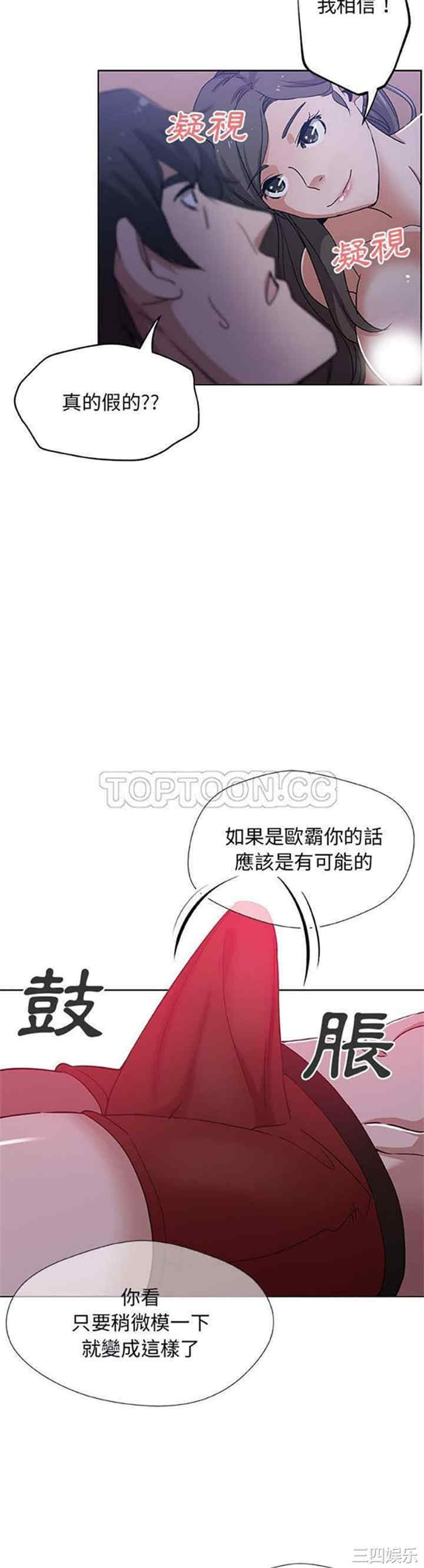 第18张