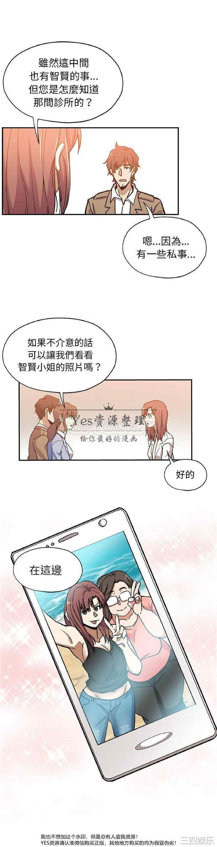 第3张