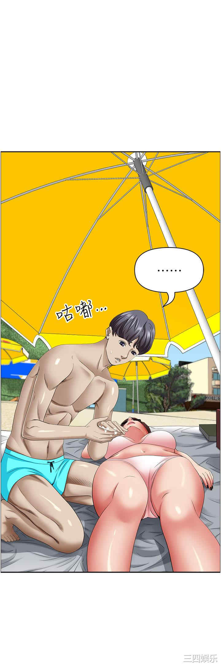 第36张