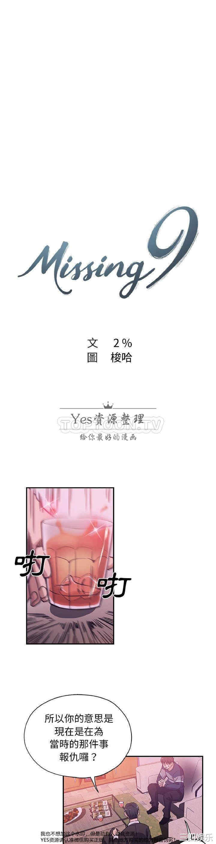 第6张