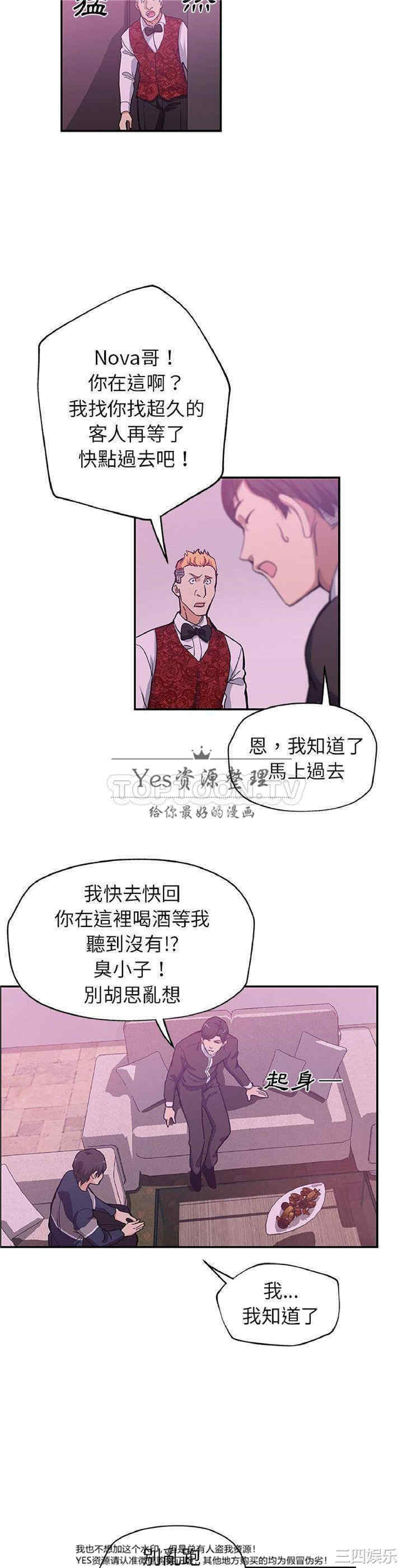第8张