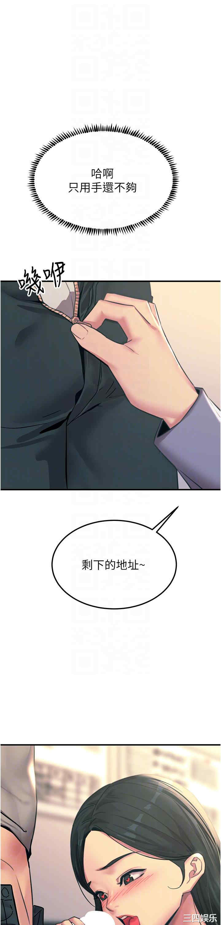 第34张