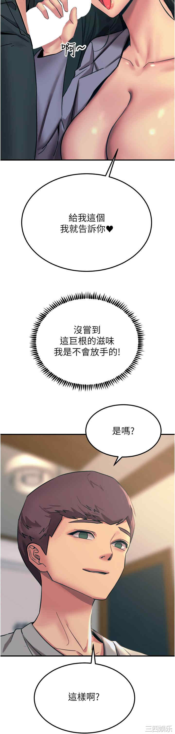 第35张