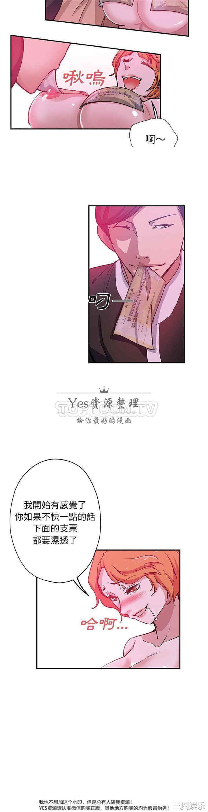 第12张