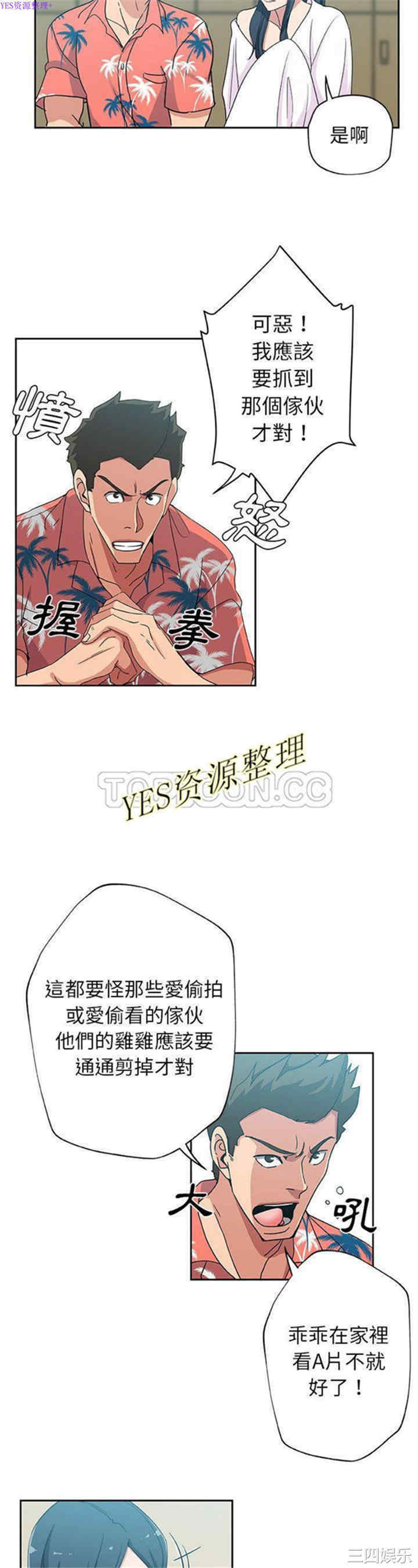第4张