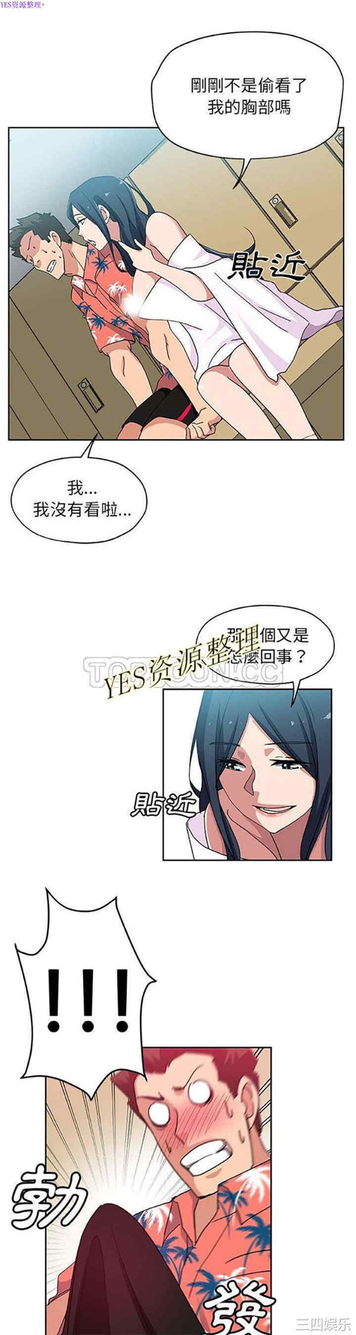 第7张