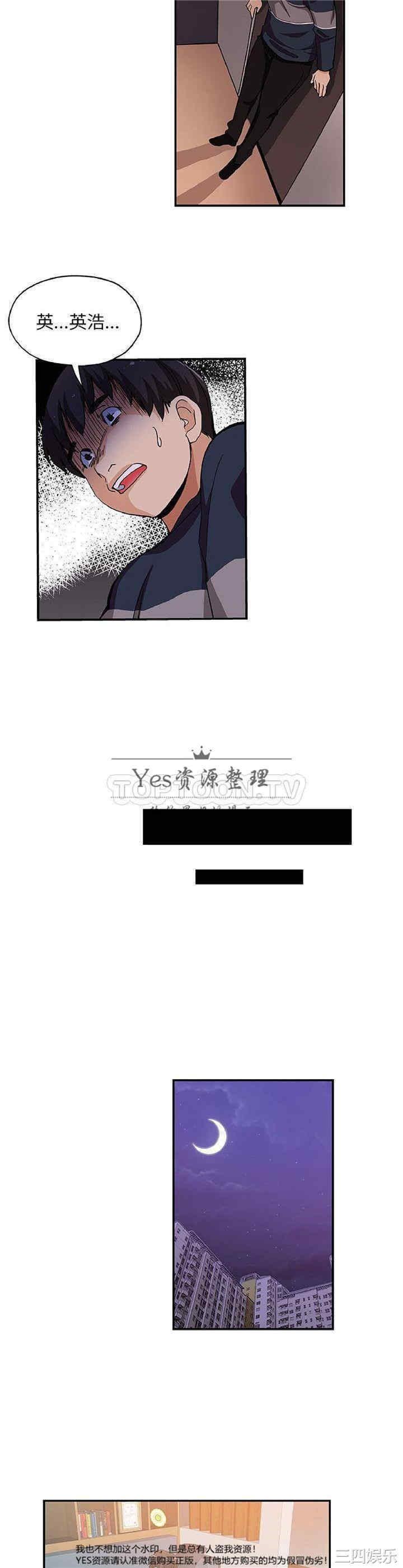 第19张