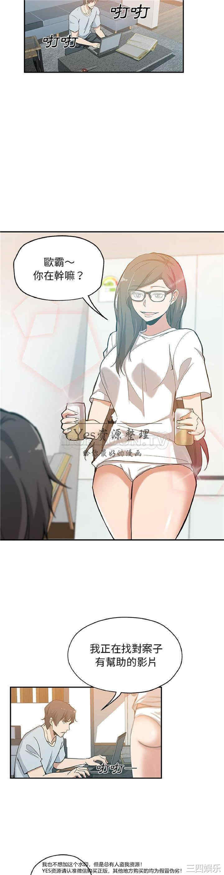 第20张