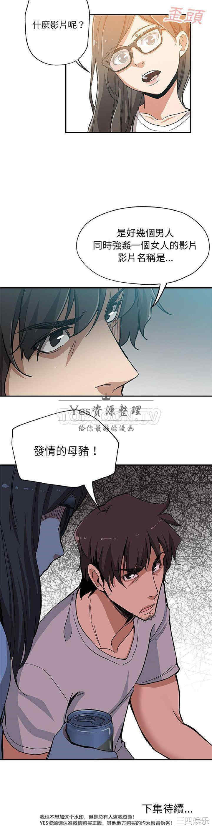 第21张