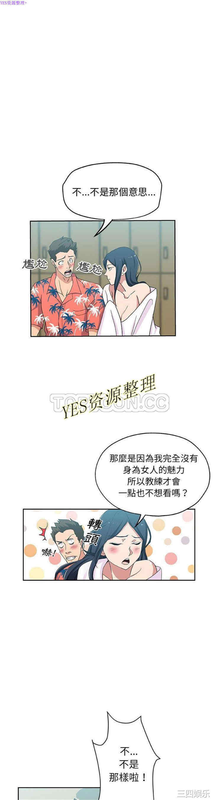 第9张