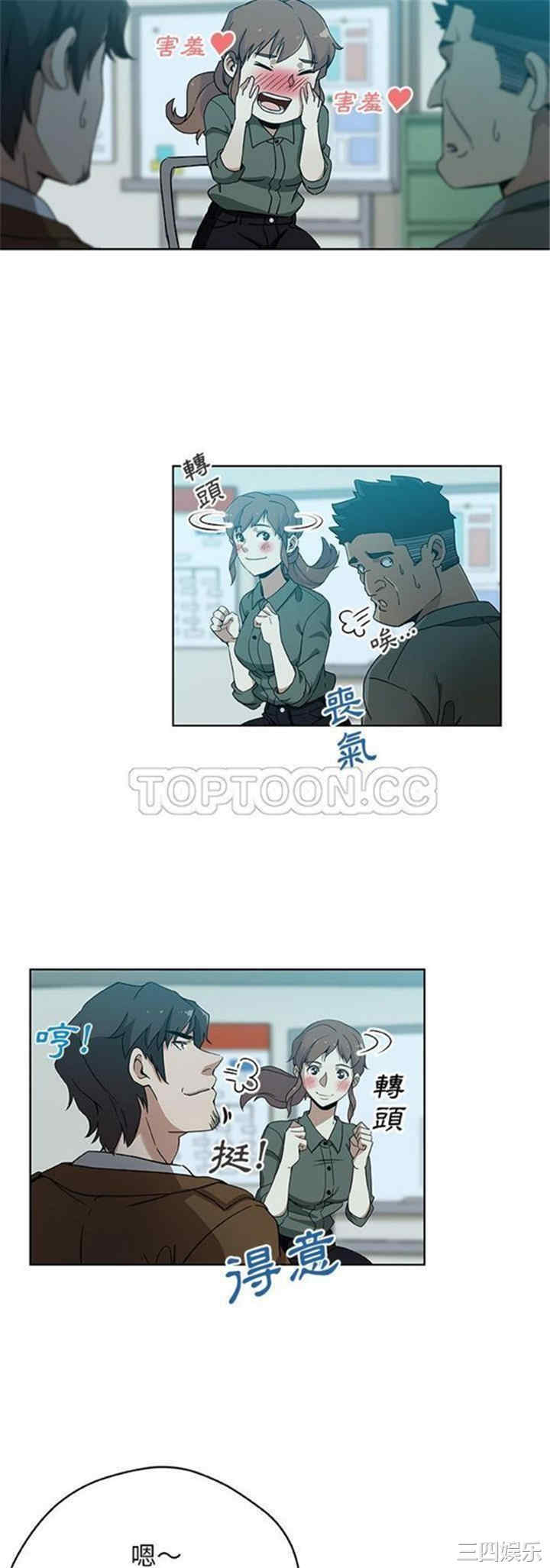 第8张