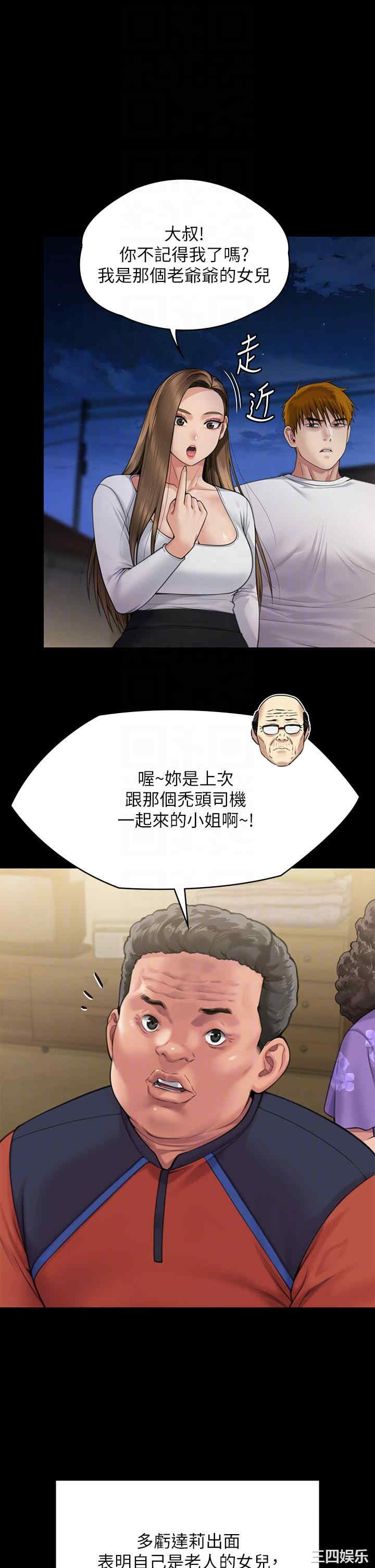 第26张