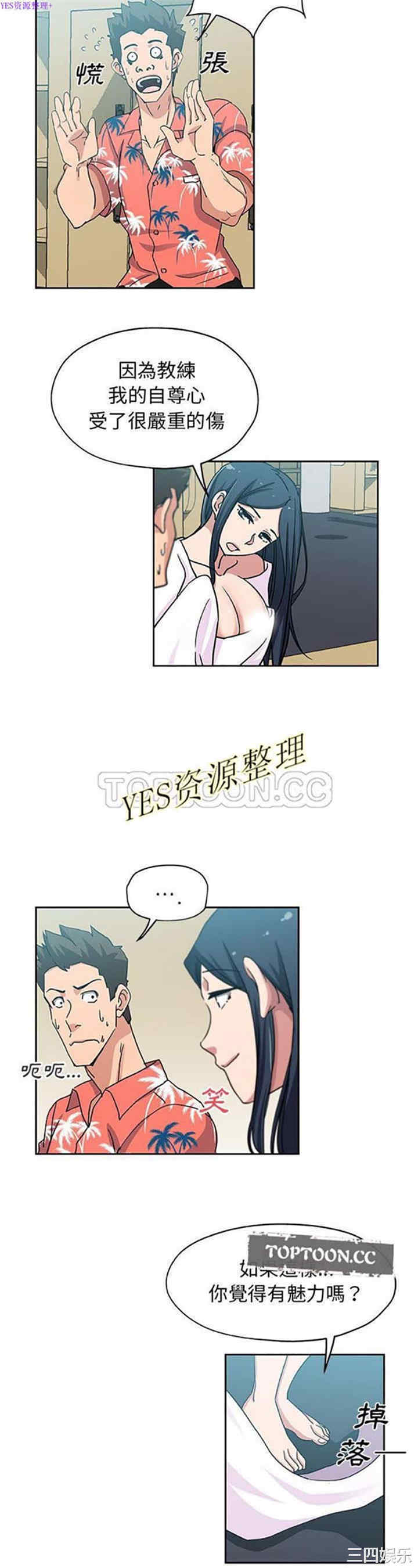 第10张